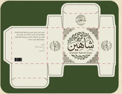 تصميم مغلفات وعلب منتجات