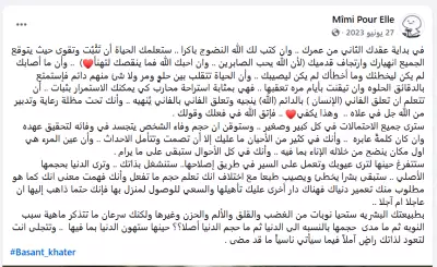 من كتاباتي