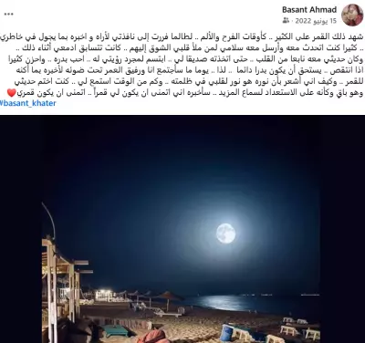 من كتاباتي