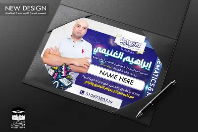 شهاده تقدير مادة رياضيات