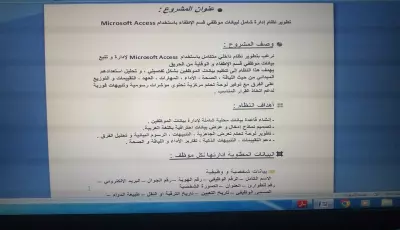 تفريغ ملف PDF إلى  Word