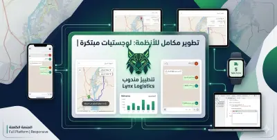 موقع توصيل Delivery Website لاشياء واشخاص