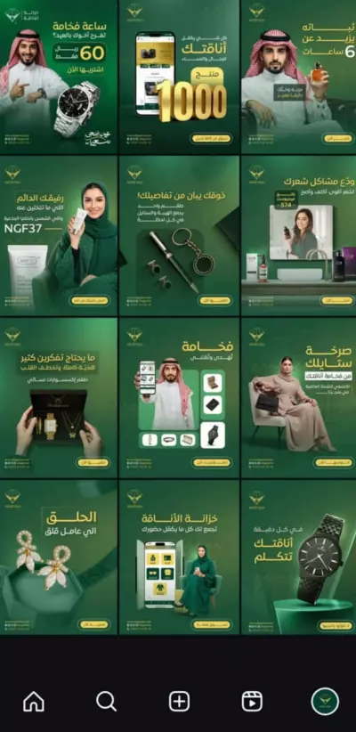 إدارة إبداعية وكتابة محتوى احترافي لمتجر خزانة الأناقة