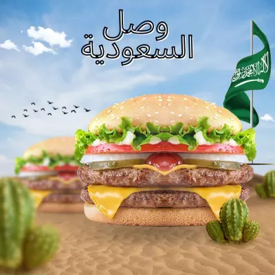 تصميم إعلانات راقية لعلامات تجارية مميزة