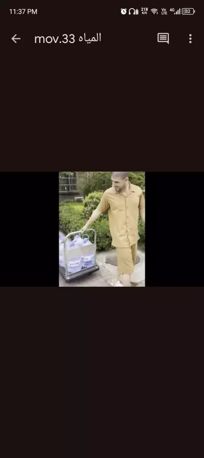 فيديو تيك توك