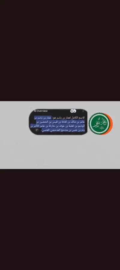 فيديو انميشن