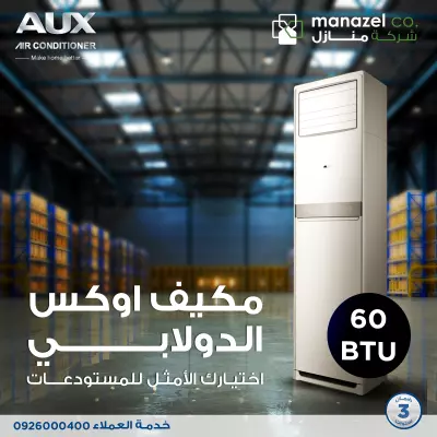 تصميمات سوشيال ميديا ٢