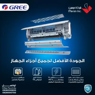 تصميمات سوشيال ميديا ٤