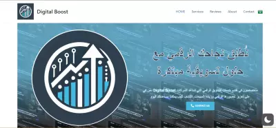 موقع الكتروني لتقديم الخدمات الالكترونية