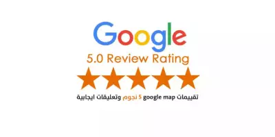 تقييمات جوجل ماب