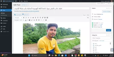 ترجمة مقال إخباري