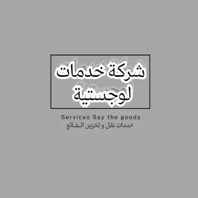 تصميم جرافيك ديزاين 3