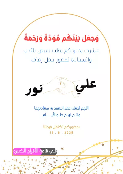 تصميم جرافيك ديزاين 5