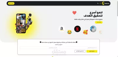 tafa3olCard