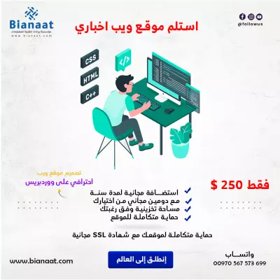 تصاميم سوشيال ميديا