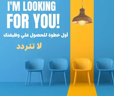 إنشاء وتصميم سيرة ذاتية احترافية