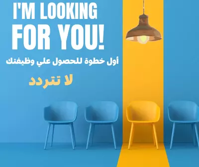 كاتب ومصمم سيرة ذاتية احترافية وبنظام ATS
