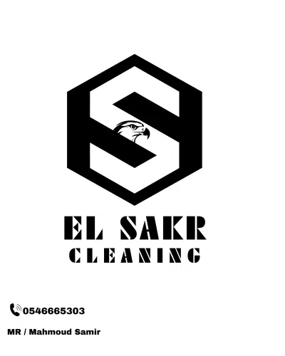 تصميم لوجو لشركة الصقر بالسعودية