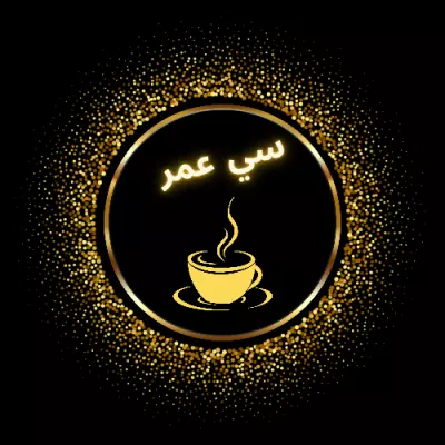 لوجو ومنيو احترافي