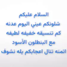 تصميم أزياء رجاليه