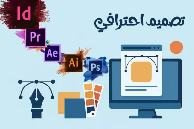 Graphic Designer – Unique & Creative Solutions | Logos, Posters & Social Media