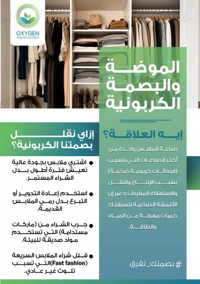 تصميم فلاير