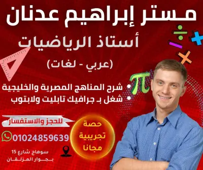 تصميم صورة بوست إعلاني