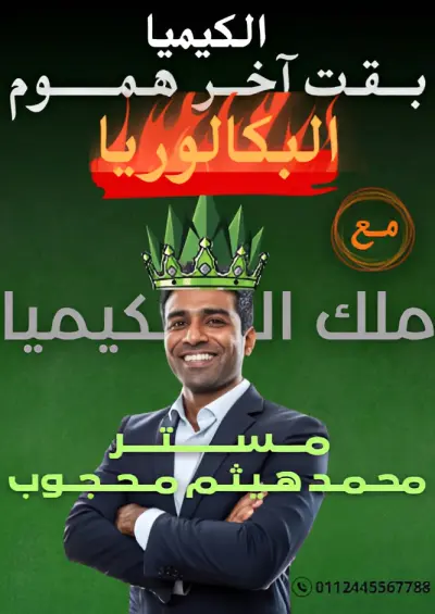 تصميم فلاير