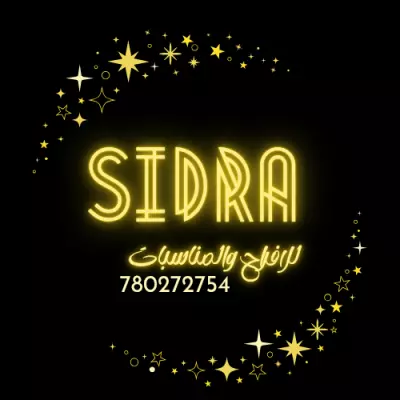 تصميم وكتابة