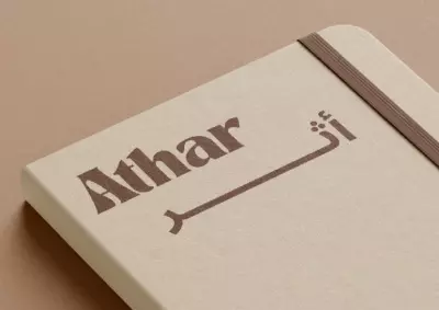 اثر هوايه ثنائيه اللغه كامله و UI