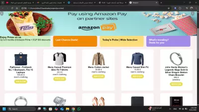 هو موقع e-commerce