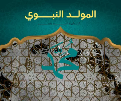 تصميم منشورات سوشيال ميديا