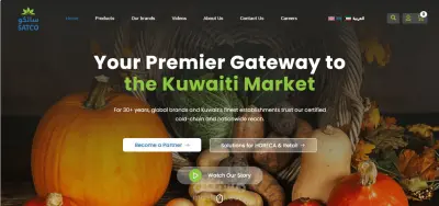 Satcofood متجر بيع منتجات غذائية في الكويت