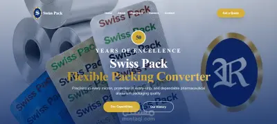 تطوير موقع Swiss Pack للتغليف الدوائي