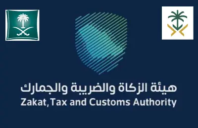 تعبئة نموذج رقم 10 (الموحد)  الإقرار ( الزكوي/ الضريبي ) لكافة المكلفين ممن يحاسبون بموجب حسابات نظامية