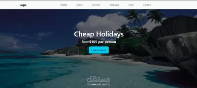 Holiday Landing Page