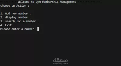 Fitness Club Management System