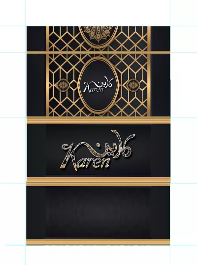 تصميم علبه مناديل