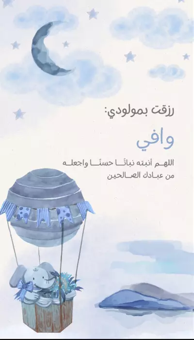 مصممه حسب الطلب