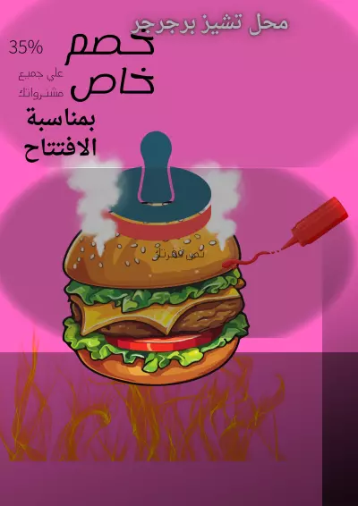 غيّر حياتك في خطوتين فقط!