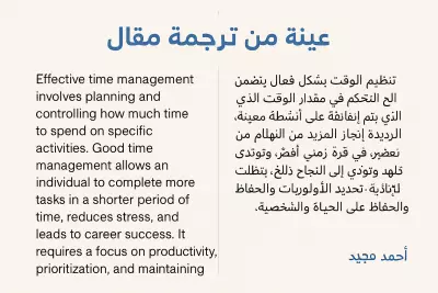 كتابه محتوي