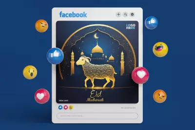 تصميم تهنئة عيد الأضحى – طابع إسلامي فاخر