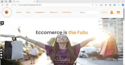 shoppine online