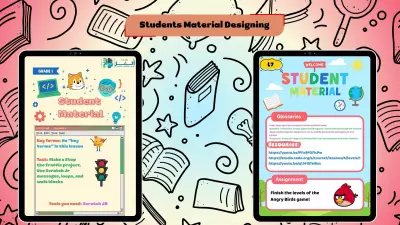 تصميم Student Material بشكل احترافي