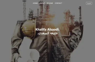 موقع شخصي احترافي لعرض السيرة الذاتية(Portfolio)