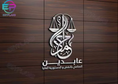 جمهورية مصر