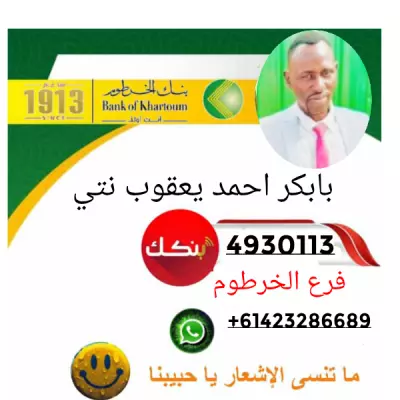 تصميم اشعارات البنوك