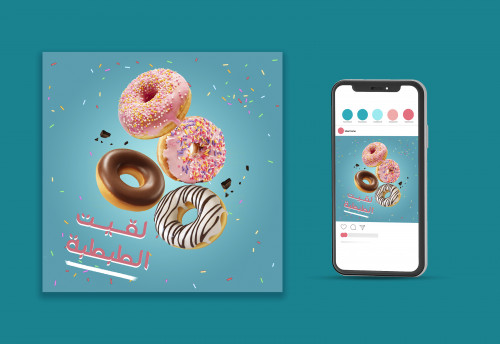 تصميم إعلاني | advertising design