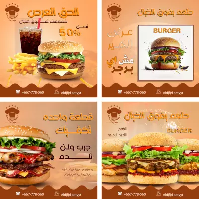 تصميم منشورات سوشيال ميديا احترافية للتواصل الاجتماعي