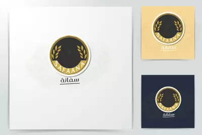 تصميم شعار لمنتج هيل بشكل مميز